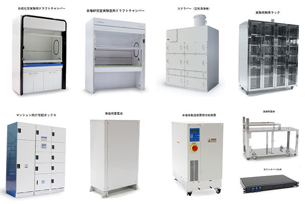岡田鈑金株式会社