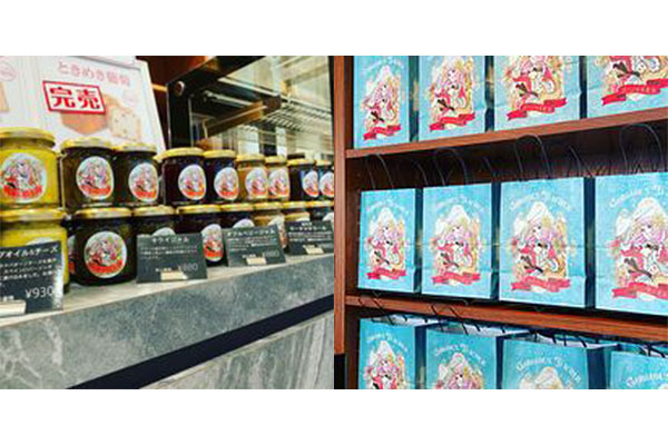 高級食パン専門店 ゴージャス先生