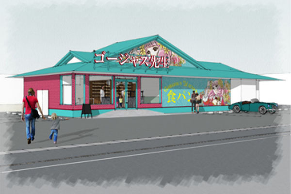 高級食パン専門店 ゴージャス先生