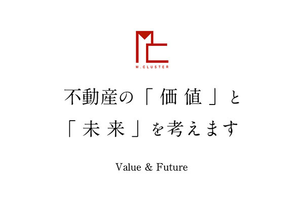 株式会社エム・クラスター