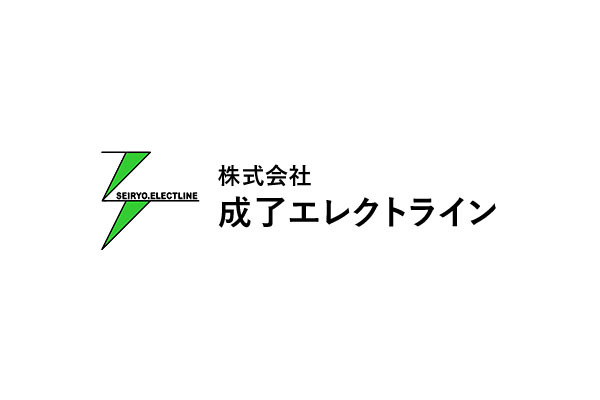 株式会社成了エレクトライン