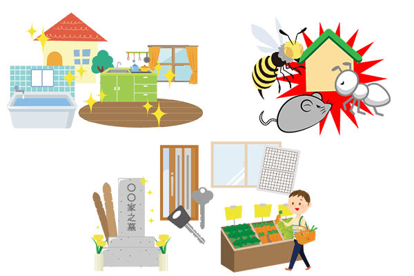 便利屋いしのまき