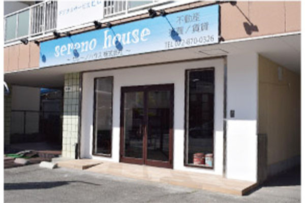 セレーノハウス株式会社