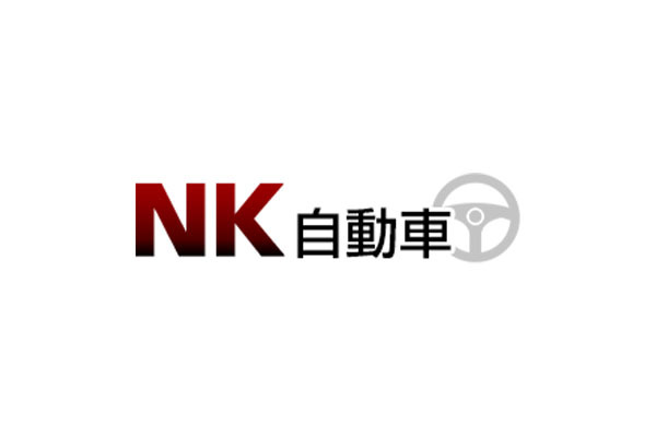 NK自動車合同会社