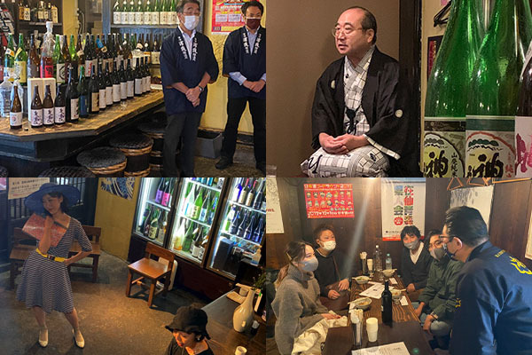 和醸良酒 〇たけ