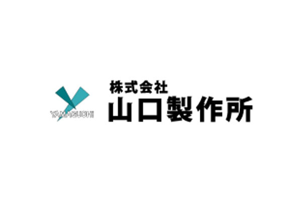 株式会社山口製作所