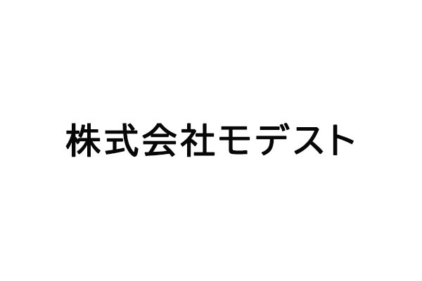 株式会社モデスト