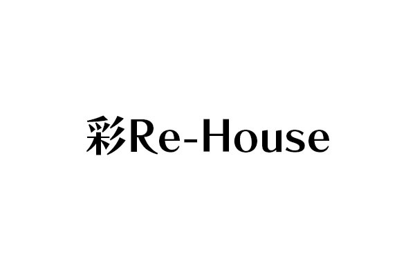 彩Re-House