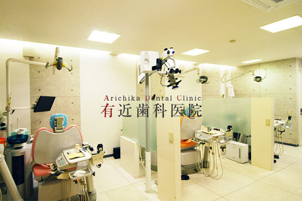 有近歯科医院