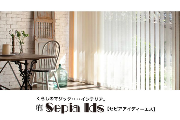 SEPIA IDS