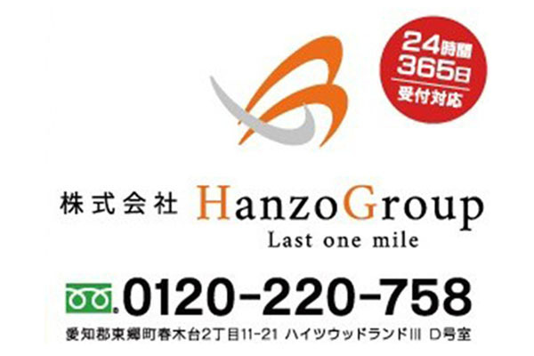 株式会社Hanzo Group