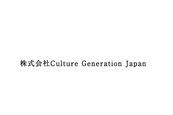 株式会社Culture Generation Japan