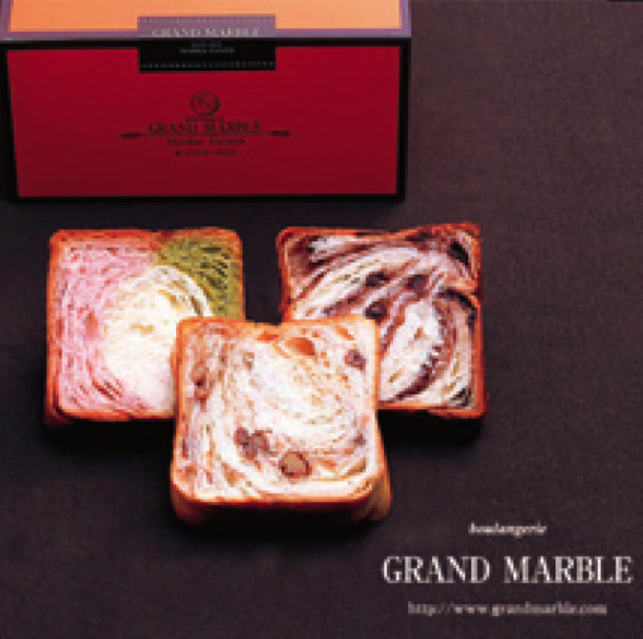 サロン ド グランマーブル堂島