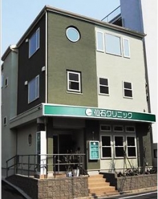 仙石クリニック