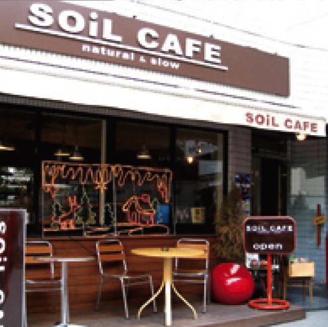 SOiL CAFE
