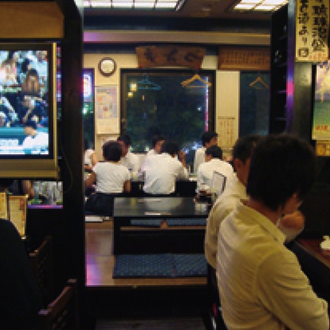 居酒屋 越後 三百八十文