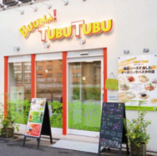 ボナ！つぶつぶ