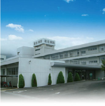 岩佐病院