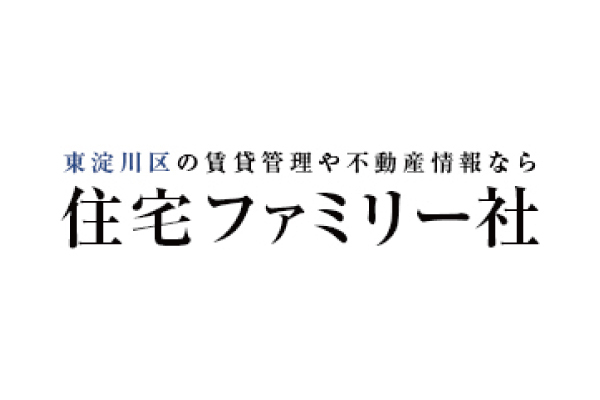 株式会社 住宅ファミリー社