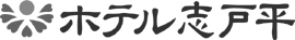 ホテル志戸平