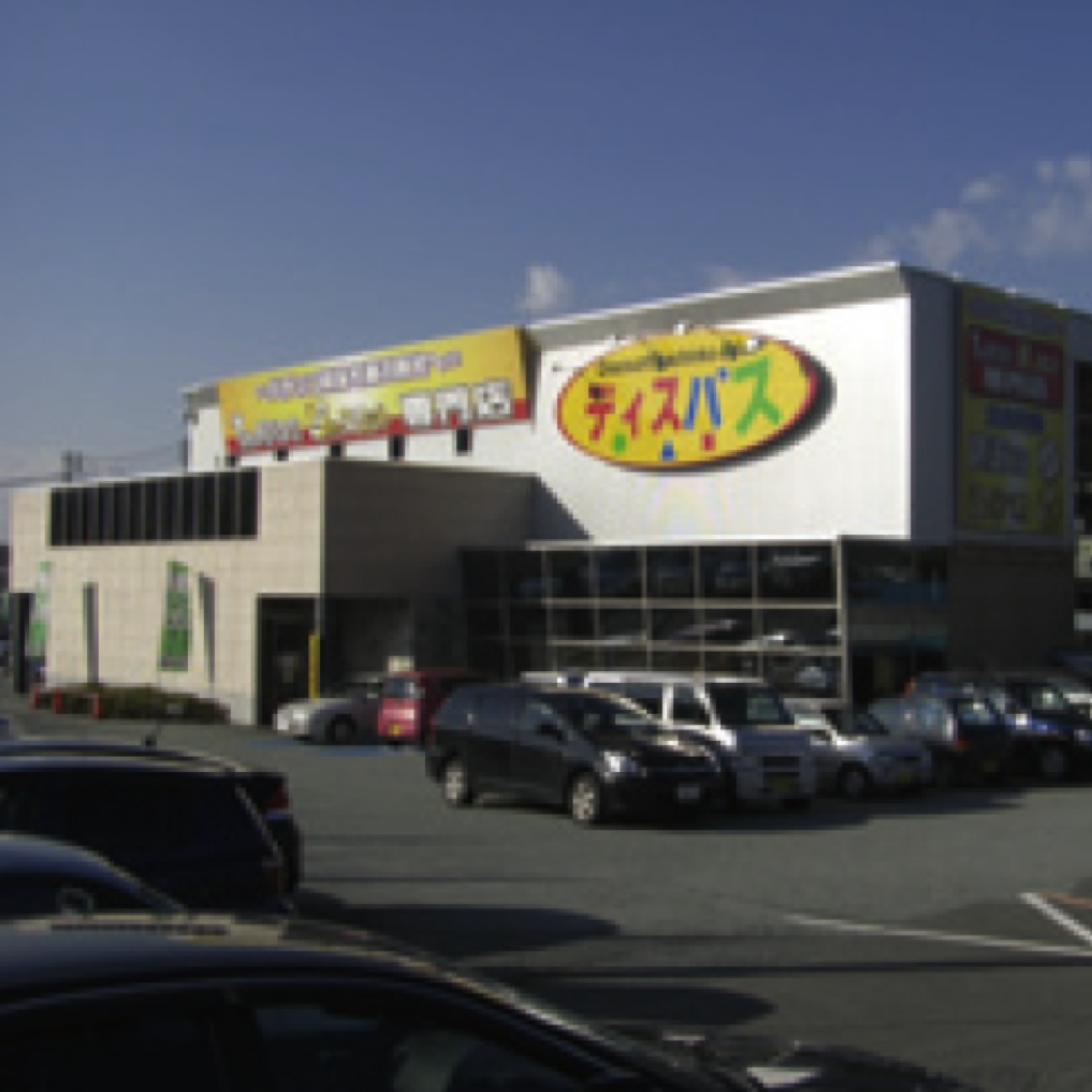 ディスカウントパチンコディスパス