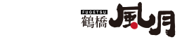 お好み焼き 鶴橋風月 南草津店