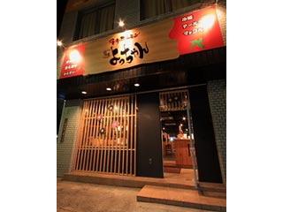 焼肉　ホルモン　鶴橋よっちゃん