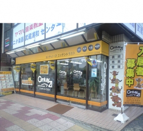 センチュリー21ニッケントラスト