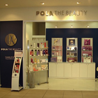 ポーラザビューティー宇都宮店