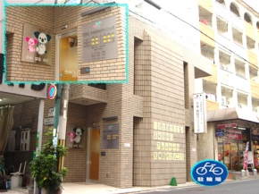 耳鼻咽喉科・アレルギー科 天神 西村クリニック