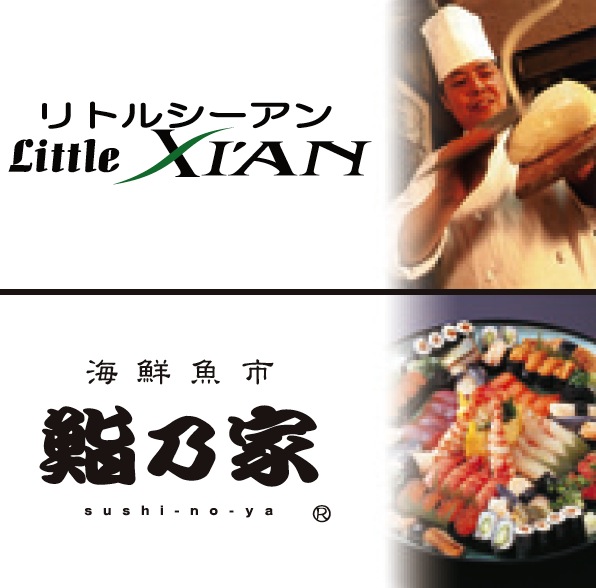 リトルシーアン 茅場町店