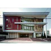 可世木レディスクリニック