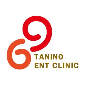 たにの耳鼻咽喉科