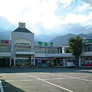 レストハウスこまがね