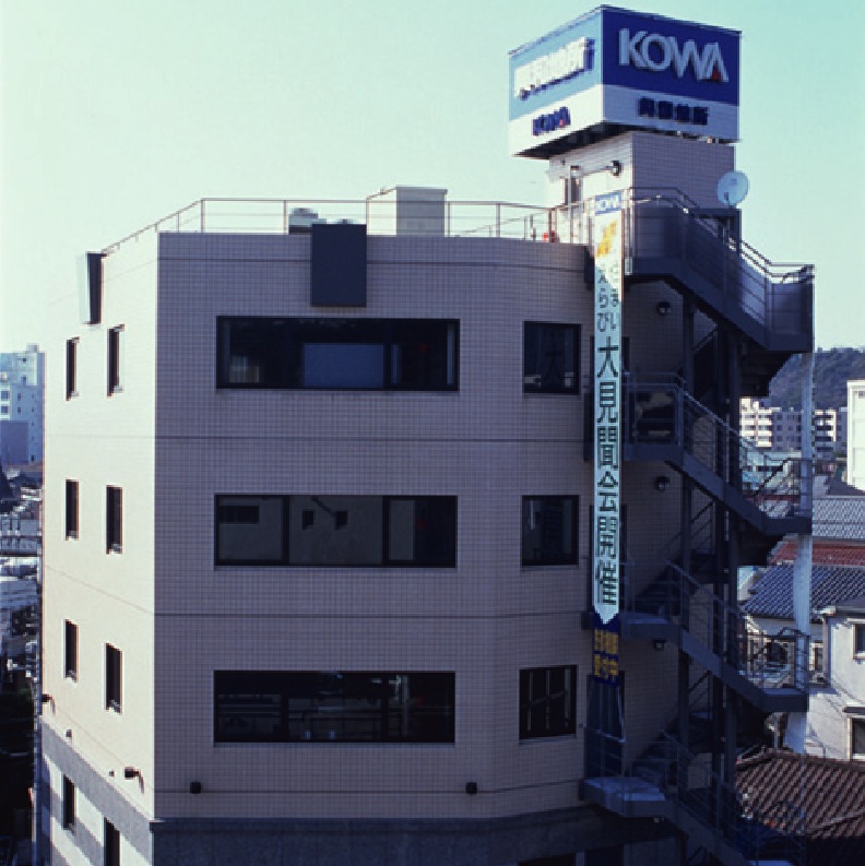 興和住宅販売(株)