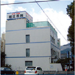 堀江医院