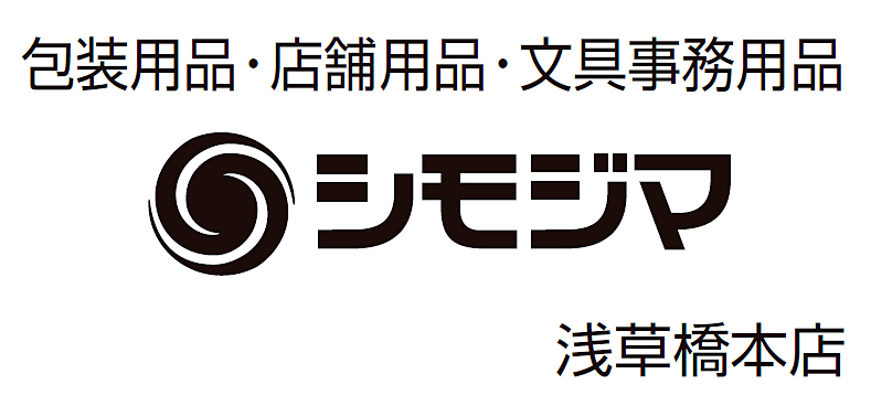 株式会社シモジマ 本社