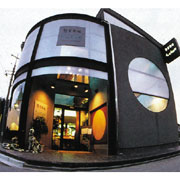 惣菜劇場　たべものや