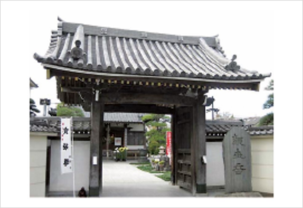 良観寺