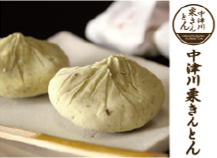 御菓子所　しん