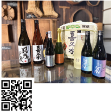 喜久水酒造株式会社