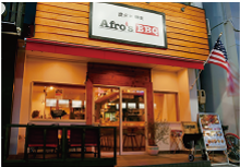 Afros BBQ