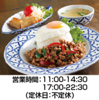 タイ国料理マニータイ　琴似店