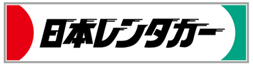 日本レンタカー