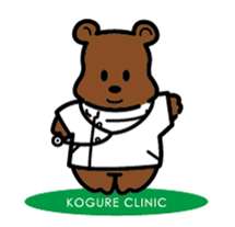 小暮クリニック