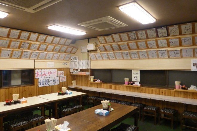 手打十段うどんバカ一代