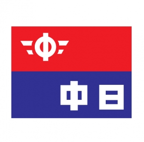 有限会社 前川新聞店