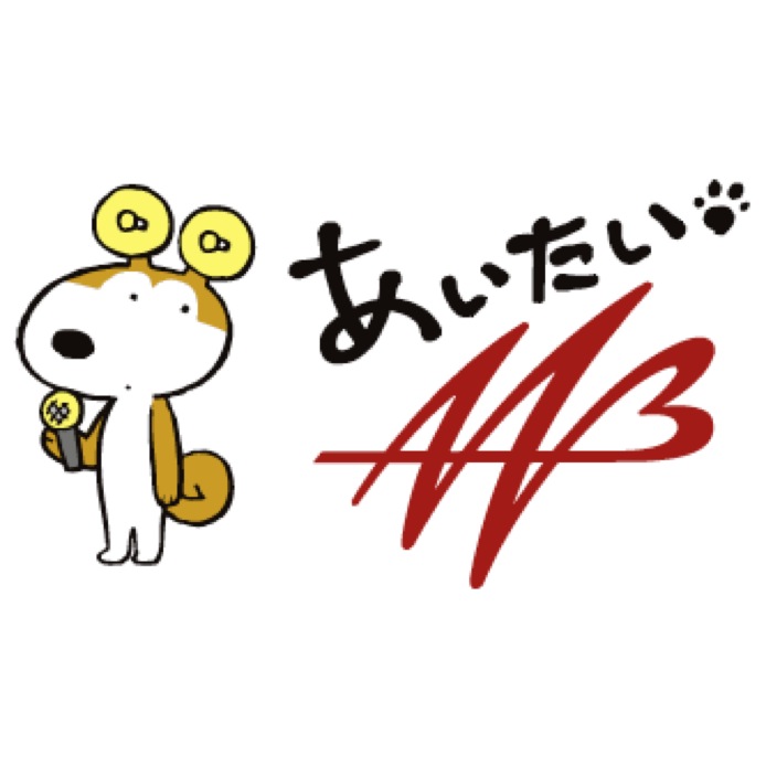 秋田朝日放送(株)本社