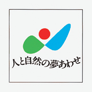 JA松本ハイランド