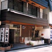 平野屋